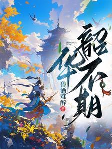 未来可期什么意思