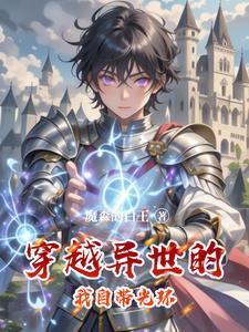 光环技能类