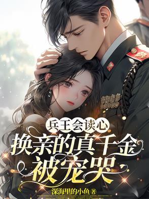 兵王会透视