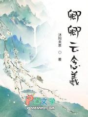 卿云卿月的意思