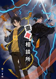 所谓灵异事件的真相