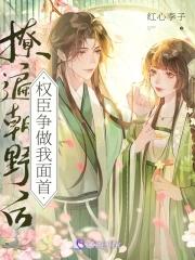 凤髓by