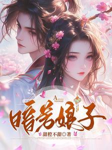 乱春衫盛娇