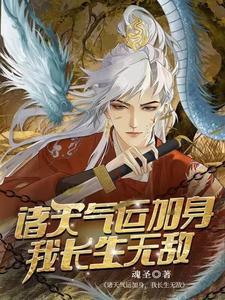 长生诀修炼方法