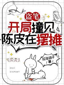从老九门开始