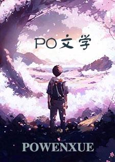 嗯听妈妈的话