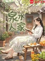成都泉水人家二期是安置房吗