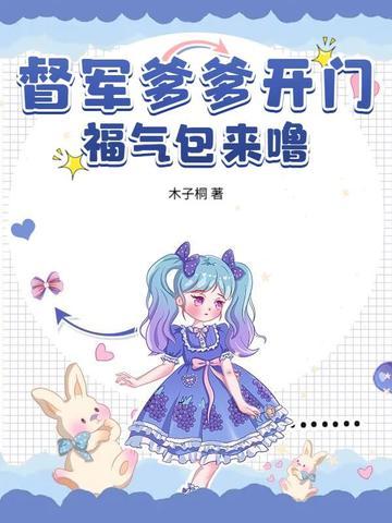 督军