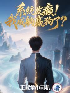 两界修仙记
