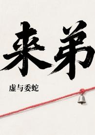 姐弟骨科多r车