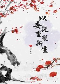 委以重任的解释词语