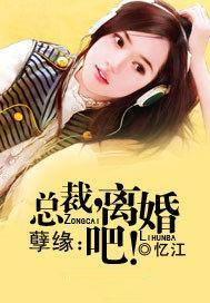 离婚无效短剧