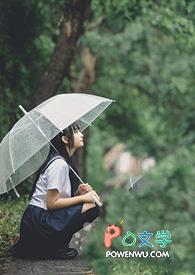 晴空下的约定免费阅读