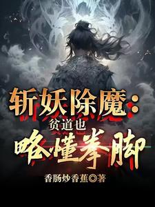 贫道啥意思