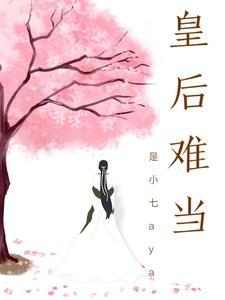 一寸相思番外