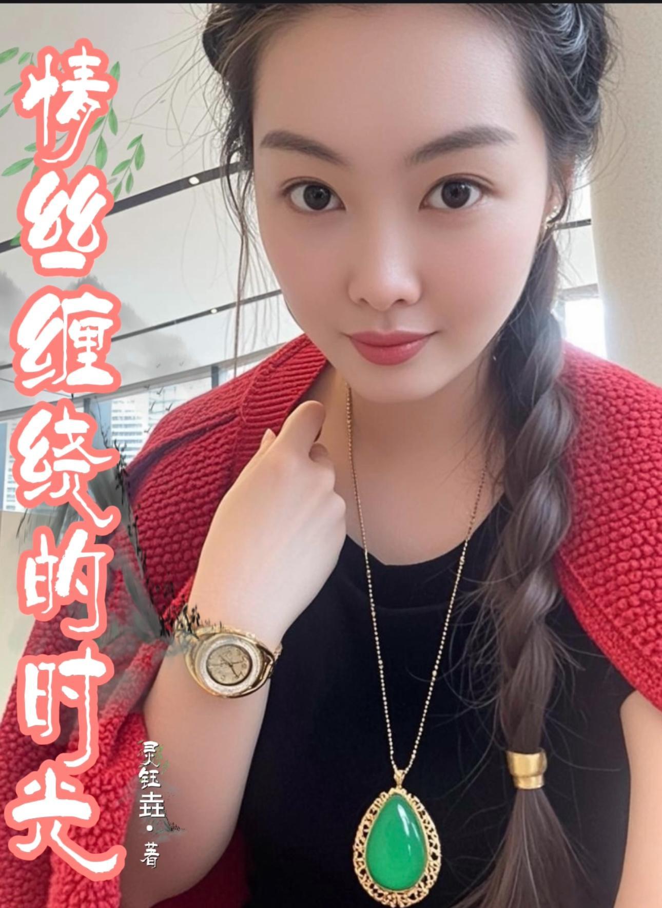 情丝几缕原唱