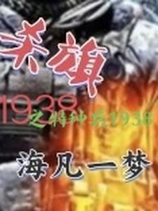 特种兵格杀术