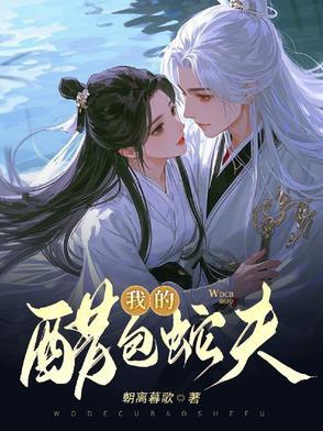 醋包什么意思