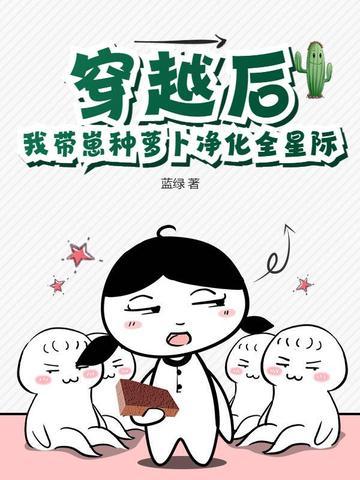 穿越后我自带锦鲤空间