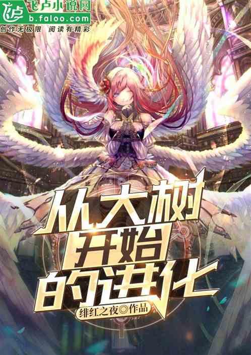神话纪元123
