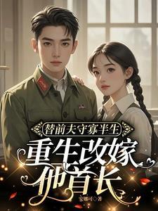前夫结婚