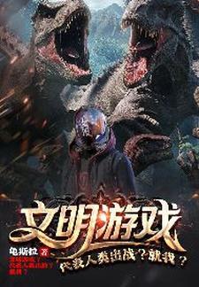 终焉之时