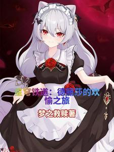 星穹铁道云玩入口