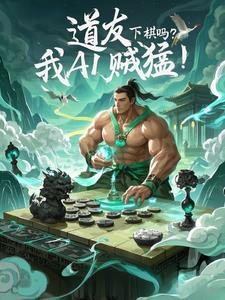 肉身成圣是什么修为