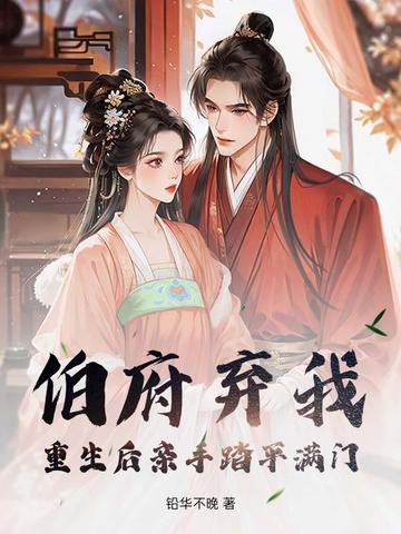 渣爹重生亲情文