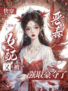 当万人迷omega穿到现世笔趣阁