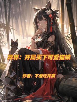 穿越到异世界当贵族