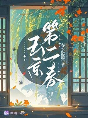 玉京秋