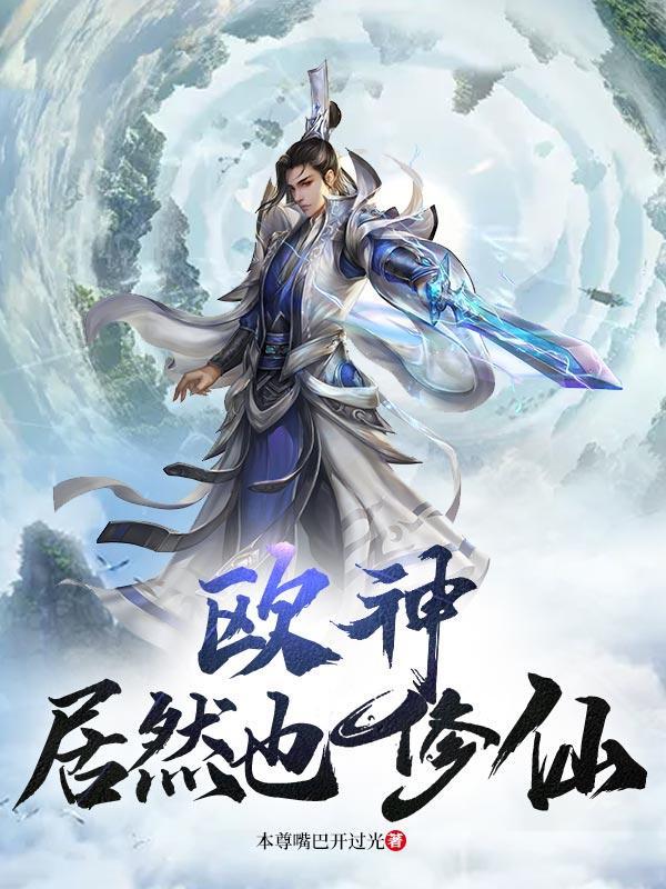 欧神知乎