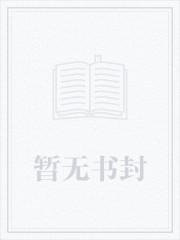 大清隐龙无弹窗免费阅读