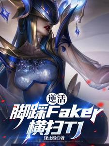 英雄联盟比赛鸟巢