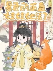 暴君ver