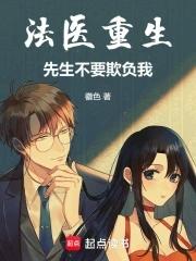 别害羞txt