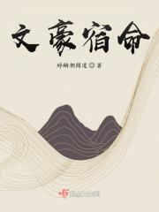 文豪 sacd