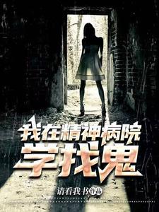山村女尸电影在线完整版免费观看高清