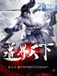 人道至尊