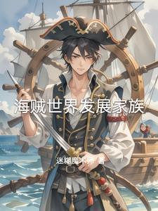 雷杰多实力设定