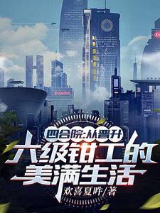 四合院的幸福时光