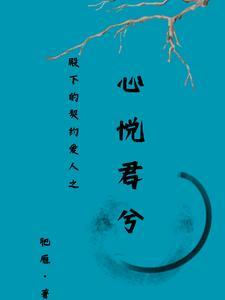 慕君已至冬全文免费阅读