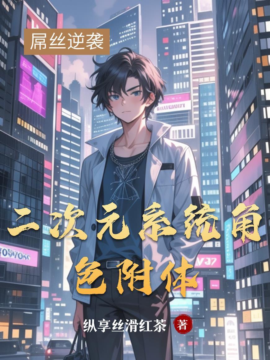 二次元的技能系统