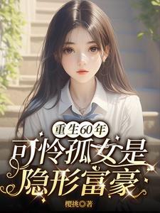 重生之饥荒年代女主陈苏
