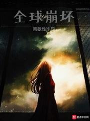 崩坏三官方