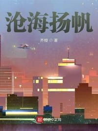 沧海云帆(北京)科技有限公司