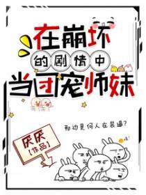 在崩坏世界成就元神