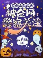 算命很准知乎