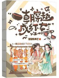 还好自带金手指